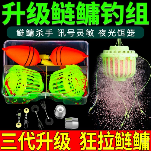 Цветочная корзина 水 Группа рыбалки вода Странный рыбацкий крючок крюк Специальный набор Специальный рыбацкий белый равиол крюк взрыв.