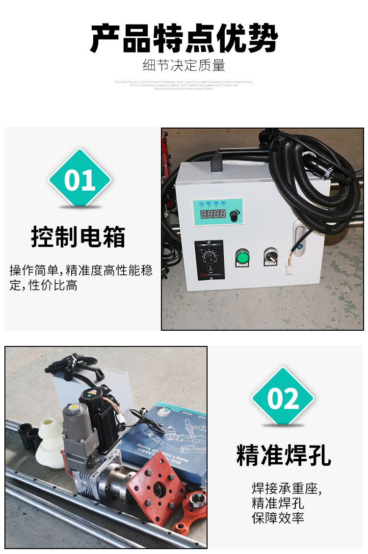 Запчасти 镗孔机镗焊all可携式小型自动补焊机维修设备挖土机镗孔镗焊机 Tongchuang