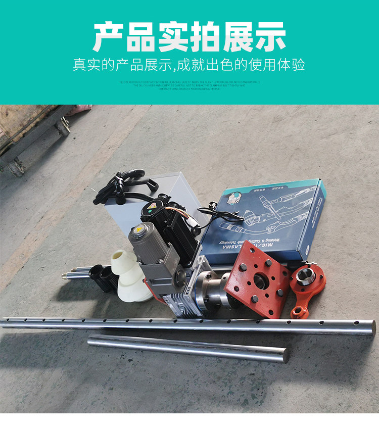 Запчасти 镗孔机镗焊all可携式小型自动补焊机维修设备挖土机镗孔镗焊机 Tongchuang