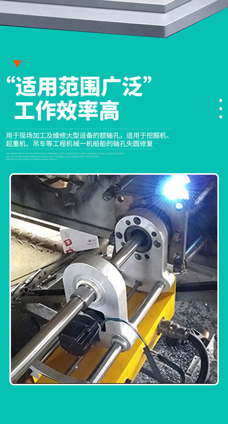 Запчасти 镗孔机镗焊all可携式小型自动补焊机维修设备挖土机镗孔镗焊机 Tongchuang