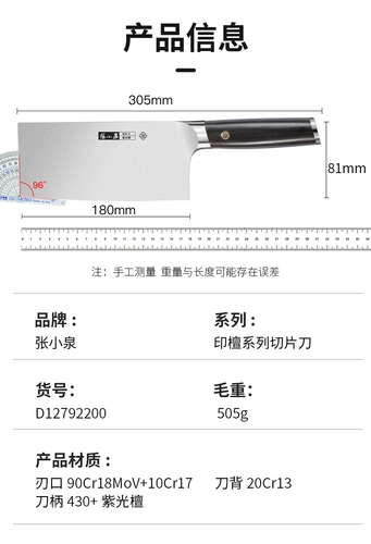Говоря о срезах Чжан Сяоквана, 旆胬         ㄓ ㄓ ㄓ ㄓ           