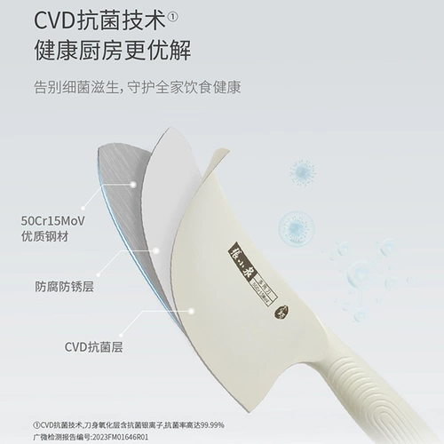 Антибактериальная кухня из нержавеющей стали, нож, официальный флагманский магазин