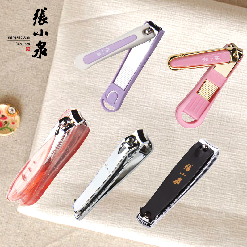 Zhang Xiaoquan nail art tool nail clippers carbon steel nail clippers stainless steel manicure tool children's nail clippers