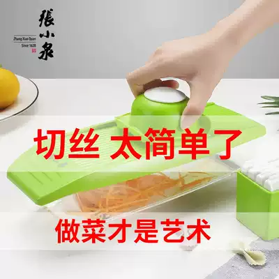 Zhang Xiaoquan potato shredder peeling household stainless steel multifunctional kitchen artifact planer for hotel use