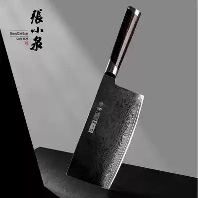 Damascus kitchen knife Zhang Xiaoquan steel knife Chinese vegetable cutting and slicing knife Chef's special household manual forging kitchen