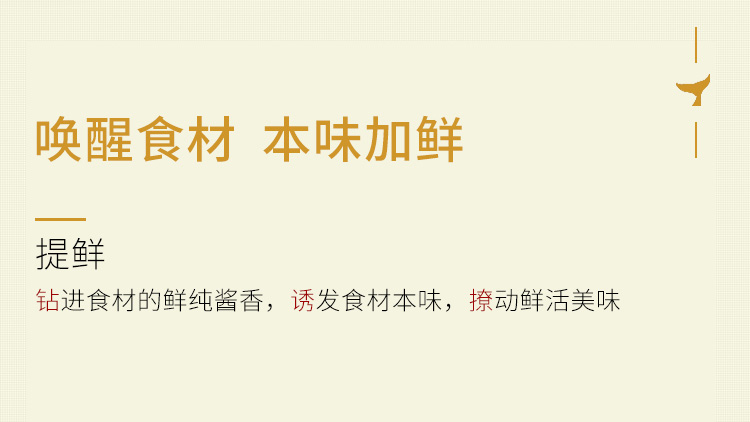 3件9.5折！食圣99鲜酱油2L装