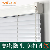 Four-in-one pull bead high density hidden hole aluminum alloy blinds Office bathroom balcony can be added without drilling