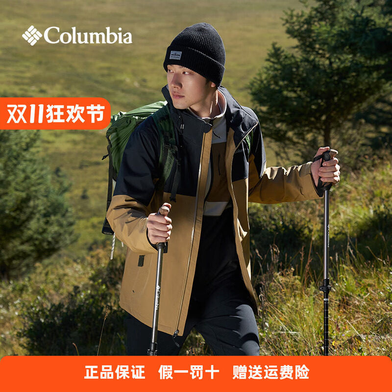 Columbia Columbia Jacket Men's Jiang Qiming Same Style Waterproof Hiking Jacket Xe3734 Columbia Columbia Jacket Men's Jiang Qiming Same Style Waterproof Hiking Jacket Xe3734