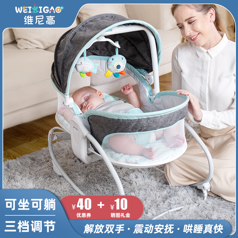 Winnie Vinnie High Newborn Cradle Shaker Electric Sleeping Basket Soothes Sleep Safety Dual Purpose Baby Artifact Rocking Chair