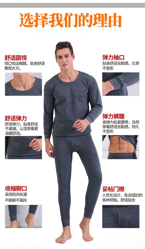 Thanh niên rung với đồ lót nam nhiệt thủy triều Slim thời trang chạm đáy nóng miễn phí có thể mặc bên ngoài bộ đồ mùa đông bộ dài tay trẻ em thu đông