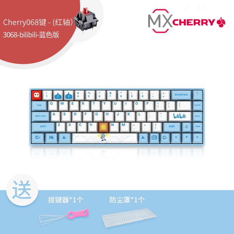 BiliBili (068 Key) Cherry Red Axis - Blue VersionAKKO   3108V2   BILIBILI Bilibili Pink Mechanical keyboard Original factory Cherry axis CHERRY axis Green axis Tea axis Red axis PBT Thermal sublimation Station B 2233 Mother game Electronic competition computer