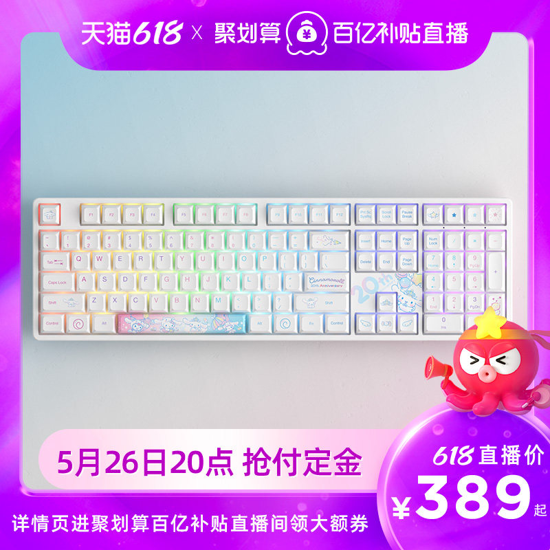 (Plus Purchase 26-20 Points snatched) AKKO Yugui Dog Big ear Dog joint mechanical keyboard Three-die wireless Bluetooth