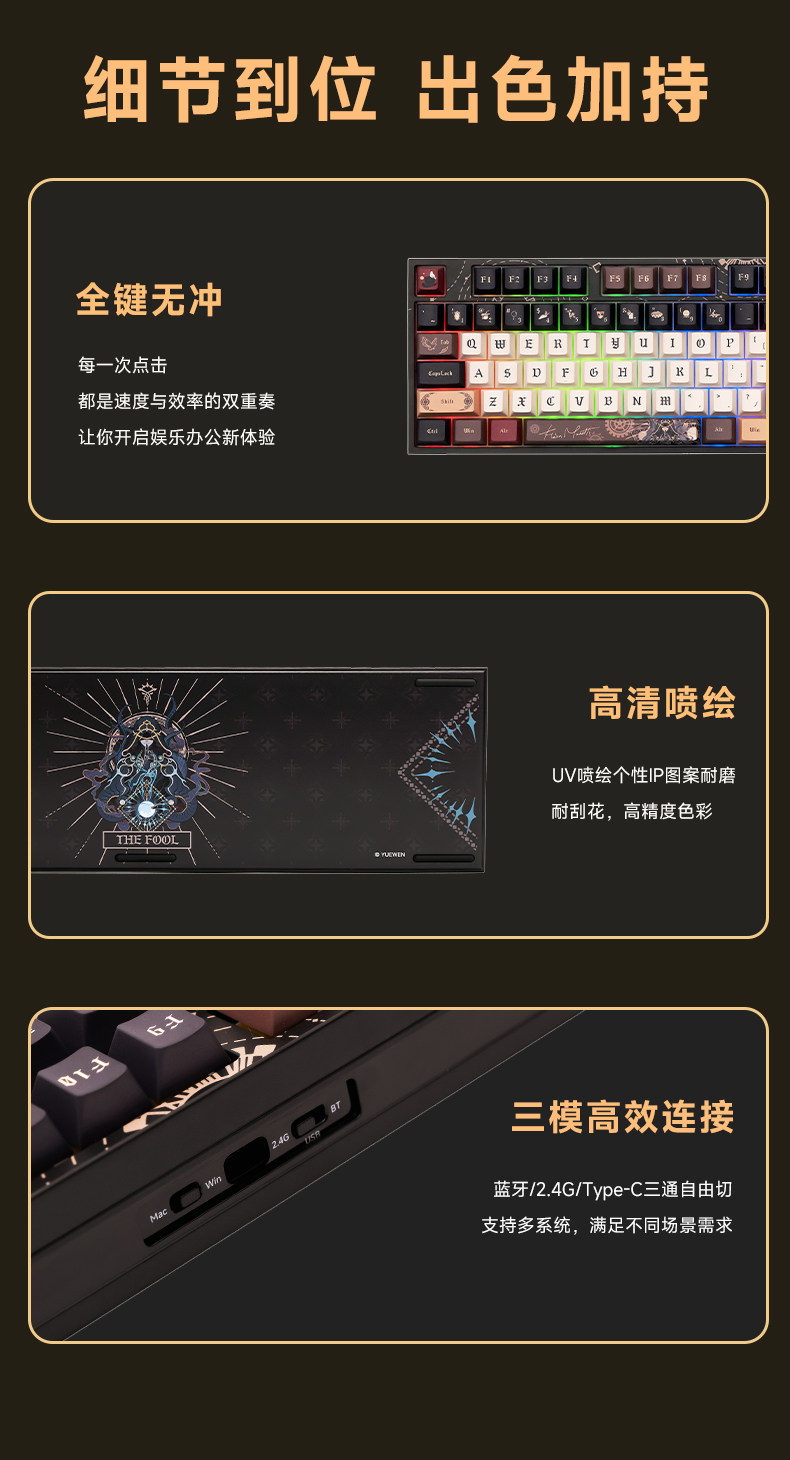 Lord of the Mysteries x Akko The Fool mechanical keyboard detail image 10