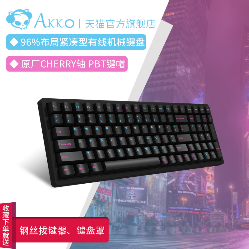 AKO 3096DS Midnight Mechanical Keyboard Cable 100 84 Key Original Factory Cherry Shaft Cherri Shaft Green Shaft