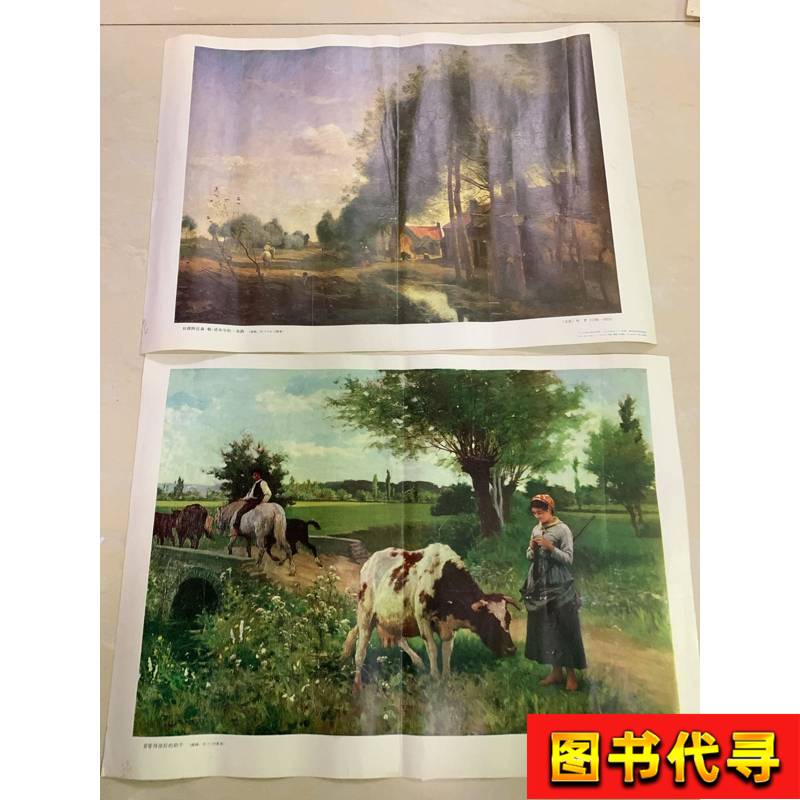 Two Oil Paintings: a Road Near Dijon in the Forest of Seine-Normandie, Well-Maintained Cows, K Two Oil Paintings: a Road Near Dijon in the Forest of Seine-Normandie, Well-Maintained Cows, K