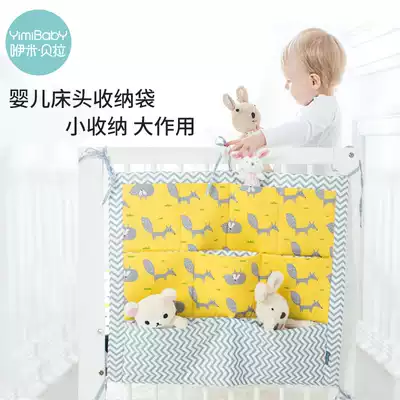 Baby bed storage hanging bag Diaper bag three-layer multi-grid storage bag pure cotton newborn bedding