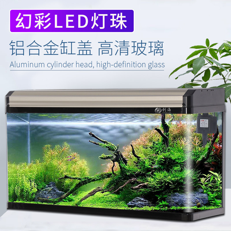 Chuanghai fish tank living room medium-sized household ecological lazy person free water change large goldfish tank aquarium glass rectangle