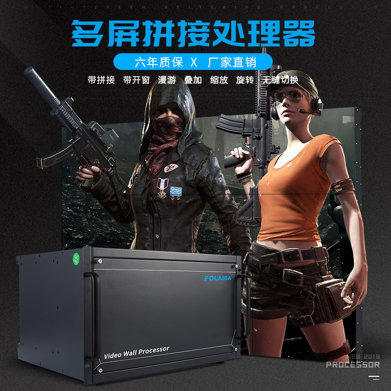 FOLAIDA HDMI Matrix Multiscreen Splicing Processor 4K60HZ HD Seamless Mixed DVI Network Matrix
