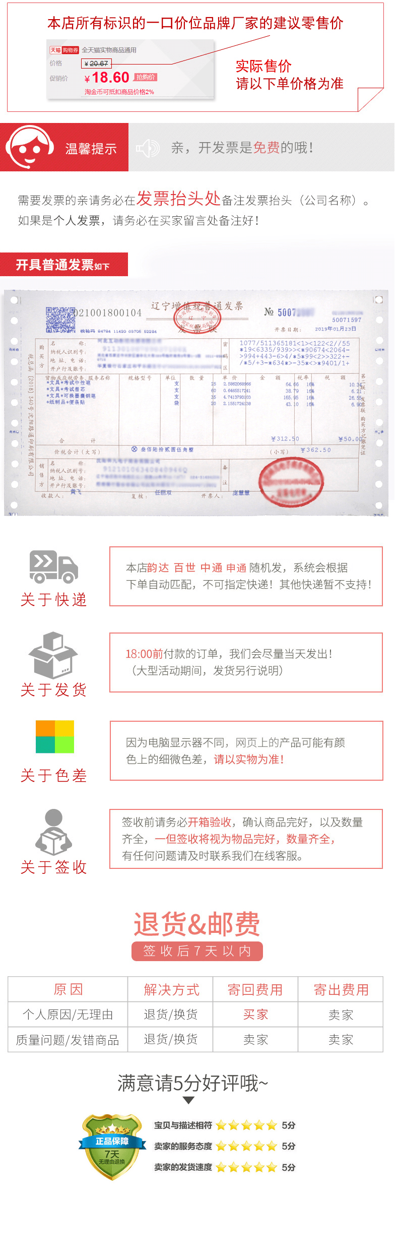 Счастливый посетитель