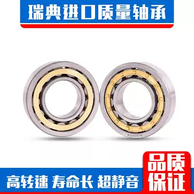 LUT Sweden imported cylindrical roller bearing NJ2310 NJ2311 NJ2312 NJ2313 NJ2314
