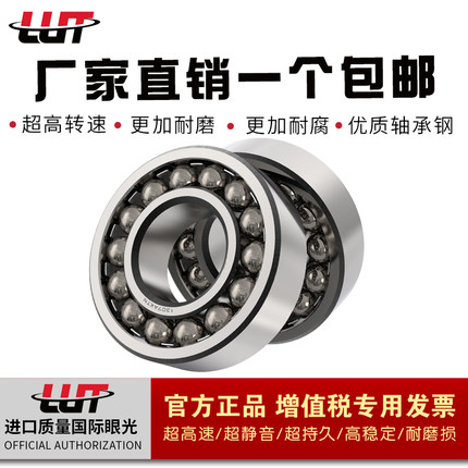 Sweden replaces imported ball bearings 1018 1026 1026 1029 1035 1096