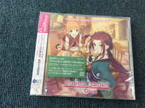 Princess Connection Re:Dive PRICONNE CHARACTER SONG 17 JP version unopened