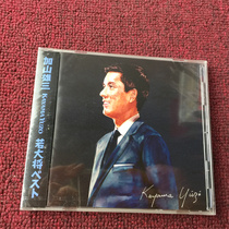 Kayama Yuzo Wakadaishou Toto JP version has not been dismantled