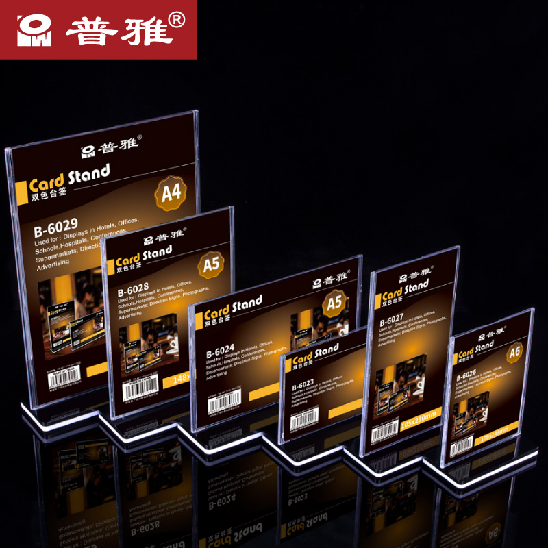 Puya double-sided table card Two-color table card T-type table card table card Desktop display card billboard Acrylic vertical card horizontal and vertical optional price card Recipe logo card Price card multi-purpose support customization