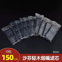 Мундштук, 9mm