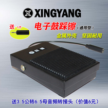 Electric drum jazz drum electronic drum electric drum electric drum universal foot pedal repair accessories