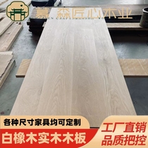 White oak logs square solid wood planks bar counters window sills desktop stair treads customized window sills