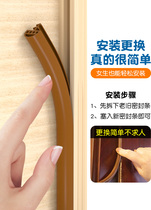 Bedroom room door frame slot type windproof thickened door gap soundproof wooden door seal strip indoor silent silicone strip