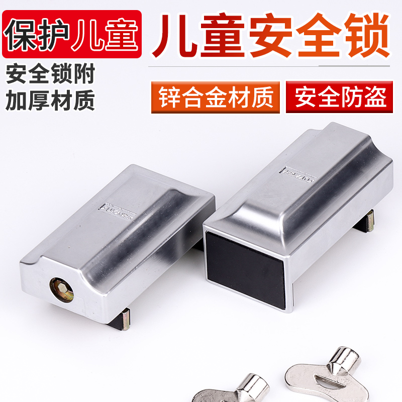 Aluminum alloy window window lock hole-free sliding window Baby safety protection lock Ventilation anti-fall door chain buckle limiter