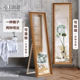 Прозрачная складская обработка специального рекламного платья зеркало пасторальная ветряная спальня стена -настенная одежда, схватывающая стенную одежду, можно настроить зеркало.