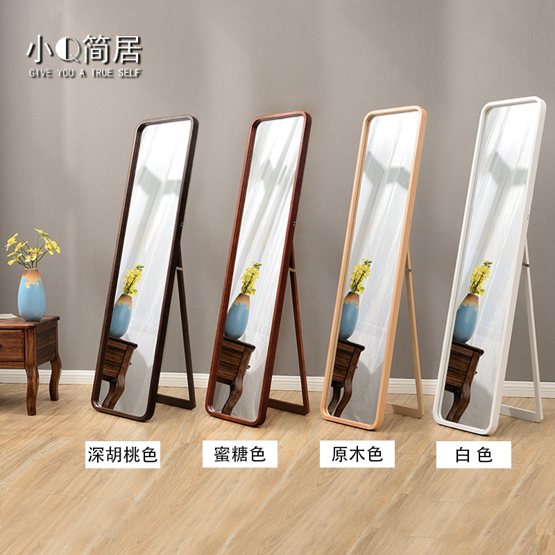 Small Q Imports solid wood rims rounded corners of the body mirror full body mirror with wall mirror hanging wall floor mirror full body mirror light and luxurious