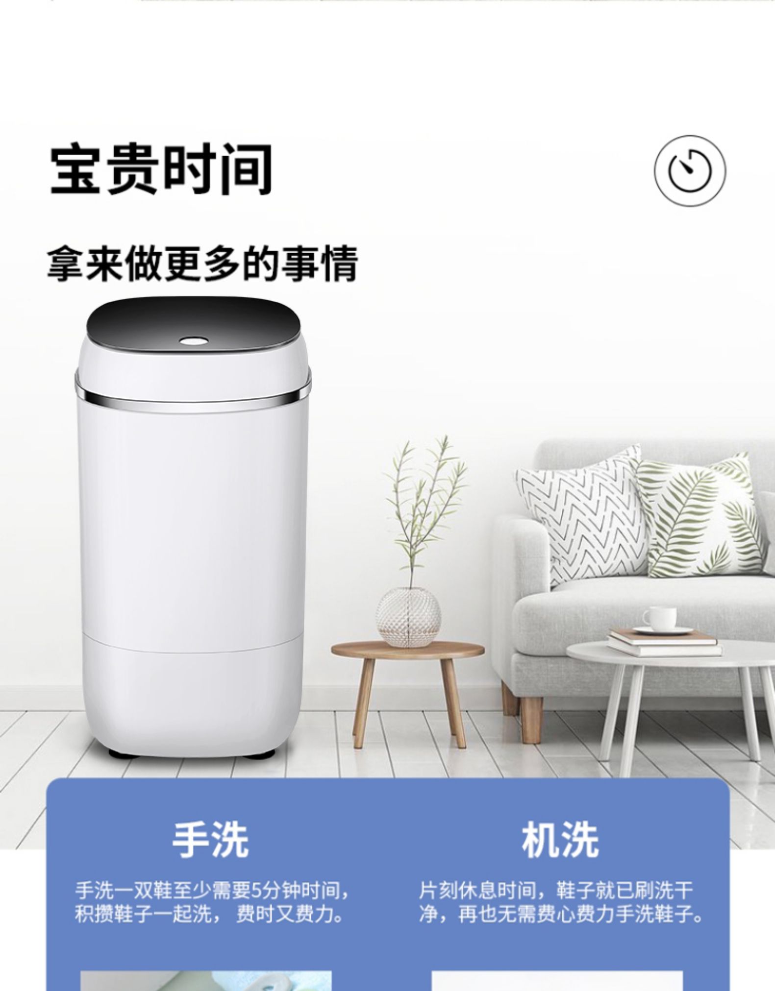 小鸭 半自动洗鞋机 图13