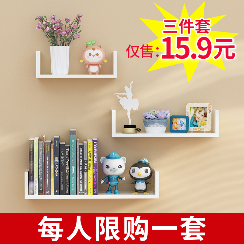 Living room free perforated wall shelf hanging wall partition wall bookshelf TV wall wall hanging rack bedroom decoration