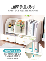 Desktop bookshelf on student home desk office simple small multi-layer storage rack childrens storage bookcase