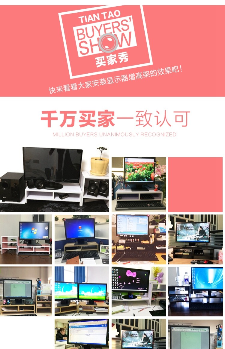 Kệ máy tính để bàn tăng cơ sở hiển thị hỗ trợ màn hình cổ tử cung văn phòng pad cao kệ lưu trữ máy tính để bàn - Kệ kệ treo tường đơn giản