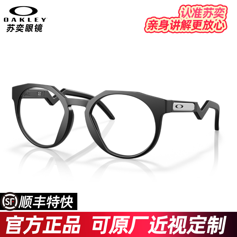 Oakley Ox8139A Hstn Rx a Sports and Leisure Prescription Optical Glasses for Business and Running, Lightweight Oakley Ox8139A Hstn Rx a Sports and Leisure Prescription Optical Glasses for Business and Running, Lightweight