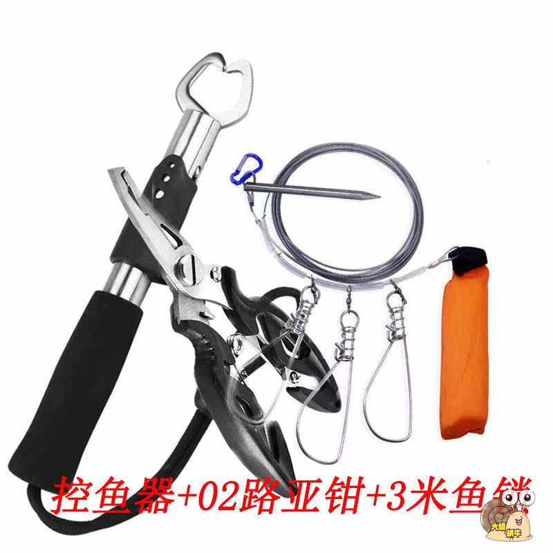 Control of fish control large things with Libra New pliers fish catch stainless steel fish mouth clamp fish pliers fish buckle fish lock