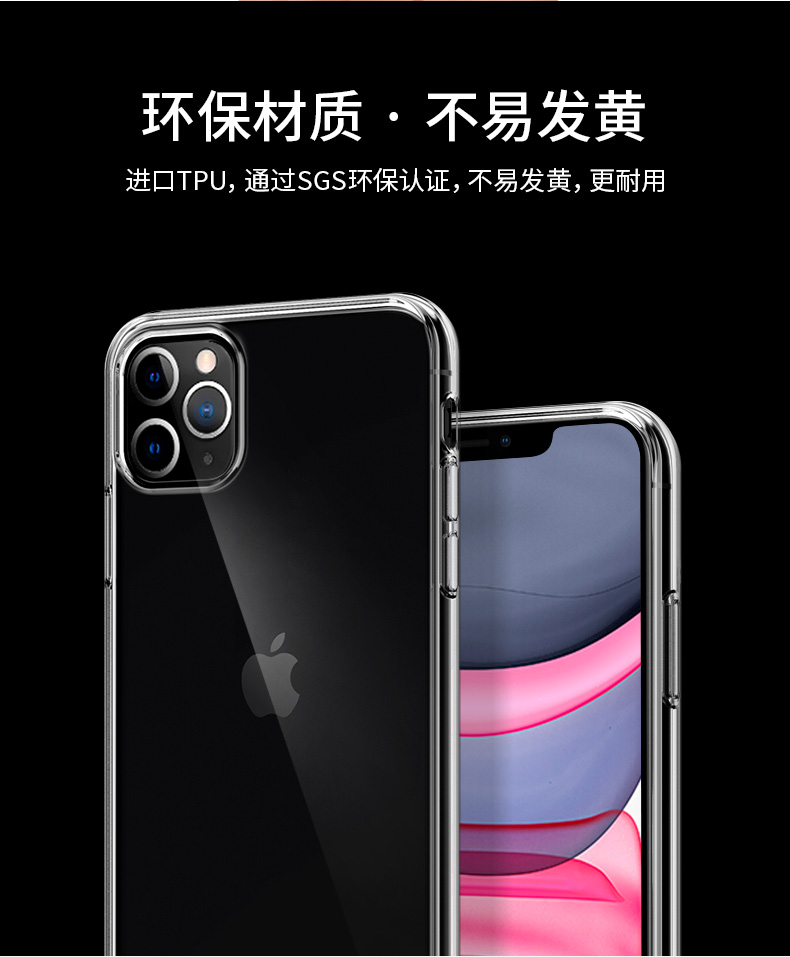 苹果发布会推荐品牌 Spigen 苹果 iPhone 11 手机壳 图8