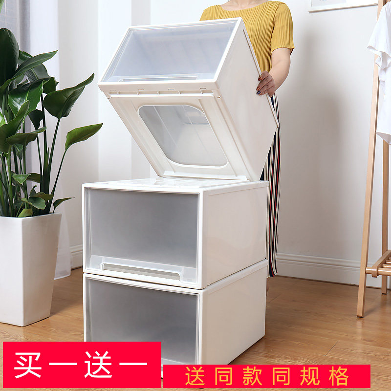 买一送一加厚特大号衣服收纳箱塑料抽屉式衣柜收纳盒整理箱储物箱