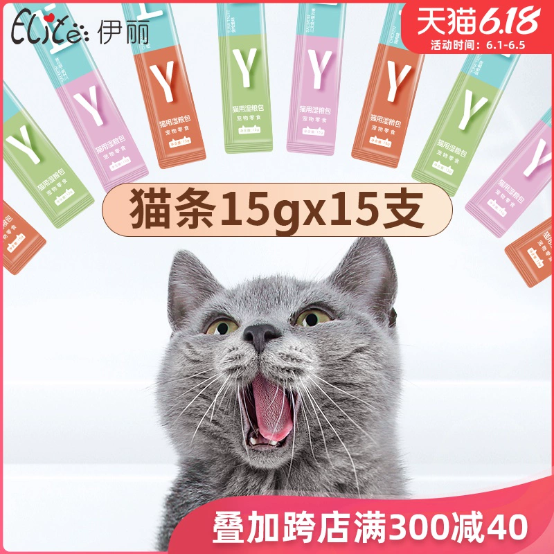 Mèo Elite Yili dải 15gx15 meo tươi dải thức ăn ướt vào mèo ăn nhẹ mèo đóng hộp dinh dưỡng vỗ béo FCL - Đồ ăn nhẹ cho mèo