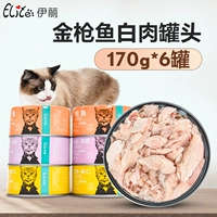 Elite Eli Cat Canved 170GX6 белый мясо Catal Cat Snacks Cat Snacks Fat Nutrition Cats Cats продукты