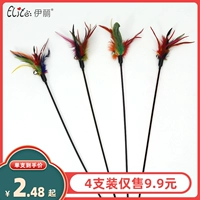 伊丽 Дразнящая кошачья палочка, мышь, кошка, игрушка, кусание, кусочек, скучное, самоотрадование