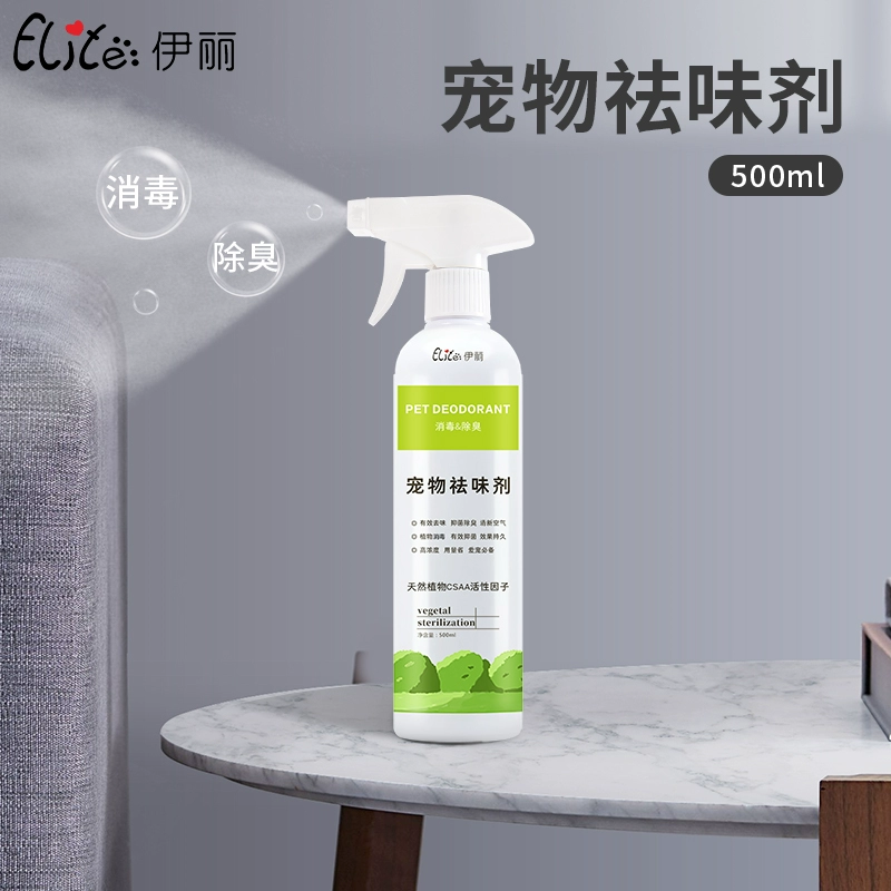 Elite Yili pet khử mùi nước tiểu khử trùng khử trùng mèo và khử mùi chó khử trùng trong nhà - Cat / Dog Beauty & Cleaning Supplies