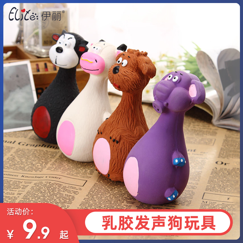 Elite ilaggy toy latex resistant to bite puppies Grindle Grindle teddy Labrador Haz Beauté