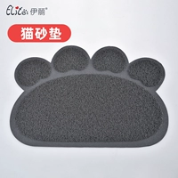 Elite Eli Cat Double -Layer Cat Sand Cushion Anti -Katal Band Out Pet Cat Pads Filter Pad