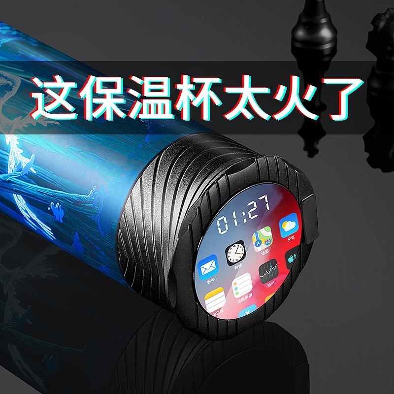 Smart Insulation Cups Elementary School Students Children Boys'S Anti-Fall Kettle Boys Water Cup Men's Tea Cup Subs Large Capacity Water Bottle